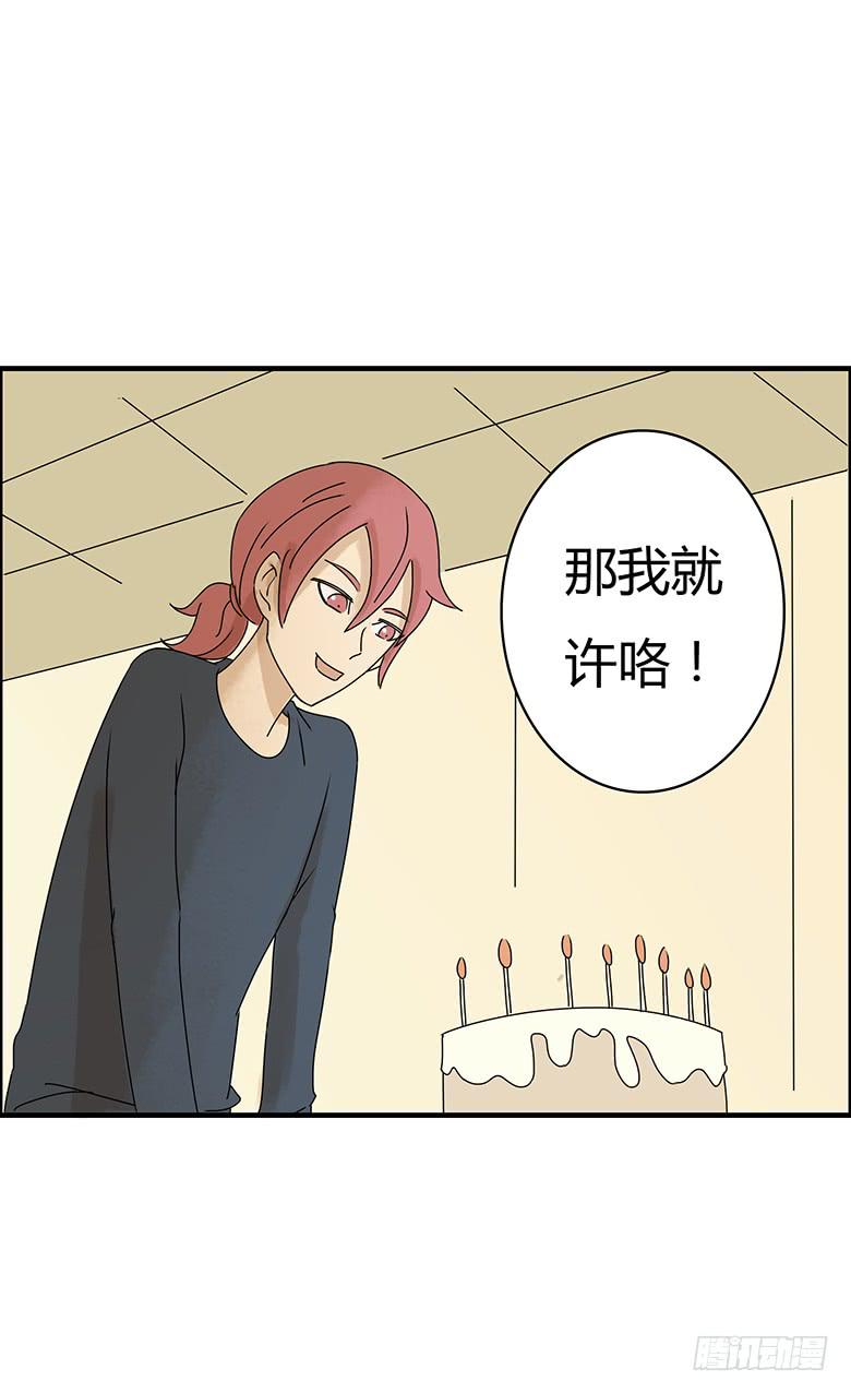 第二季 17.林鸫生日(下)-第117话