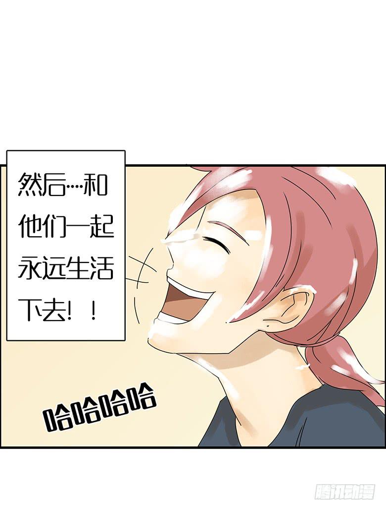 第二季 17.林鸫生日(下)-第117话
