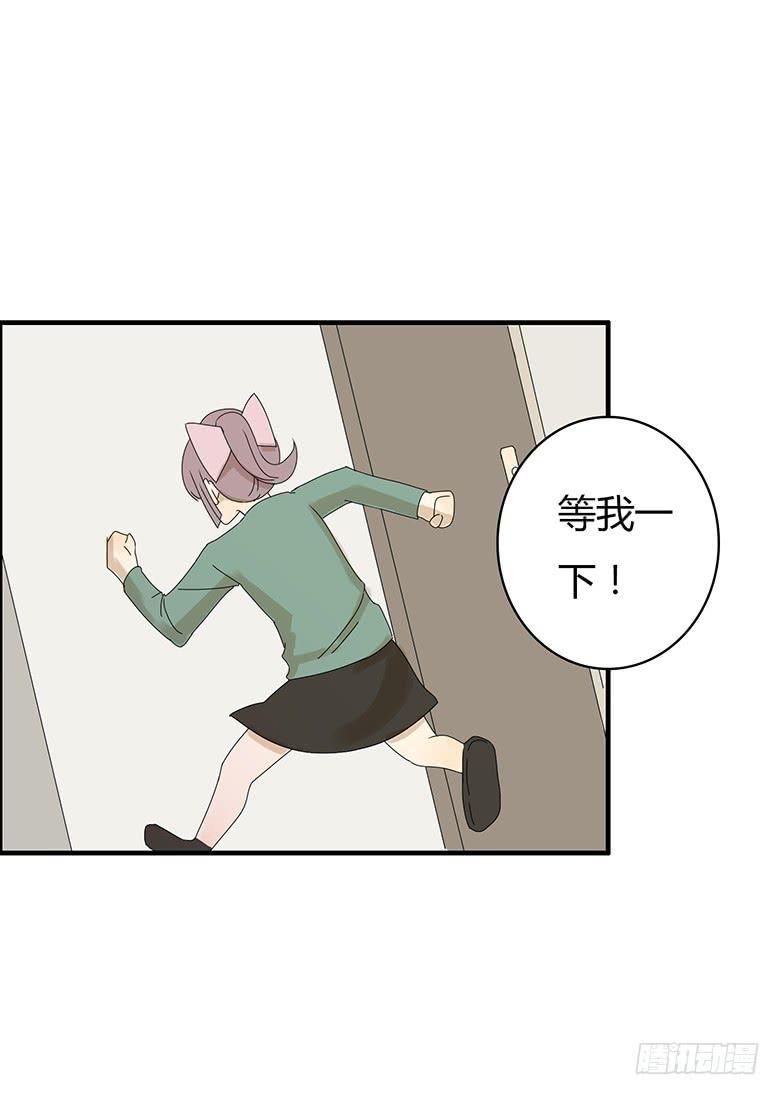 第二季 17.林鸫生日(下)-第117话