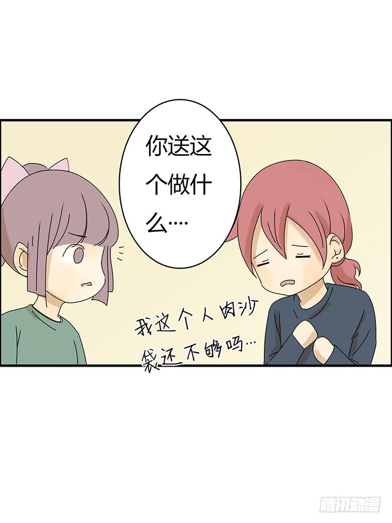 第二季 17.林鸫生日(下)-第117话