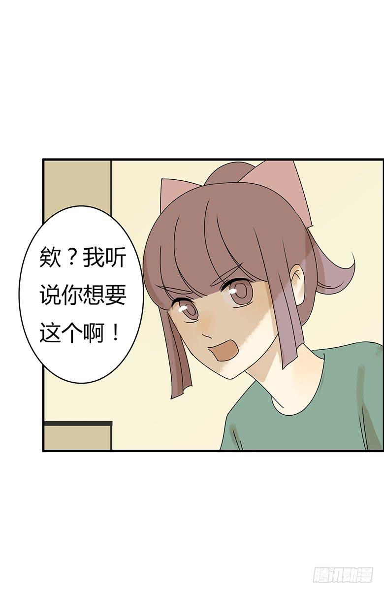 第二季 17.林鸫生日(下)-第117话
