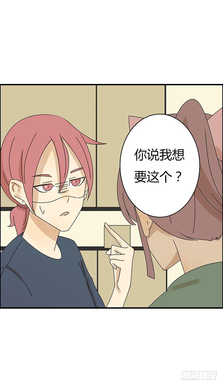 第二季 17.林鸫生日(下)-第117话