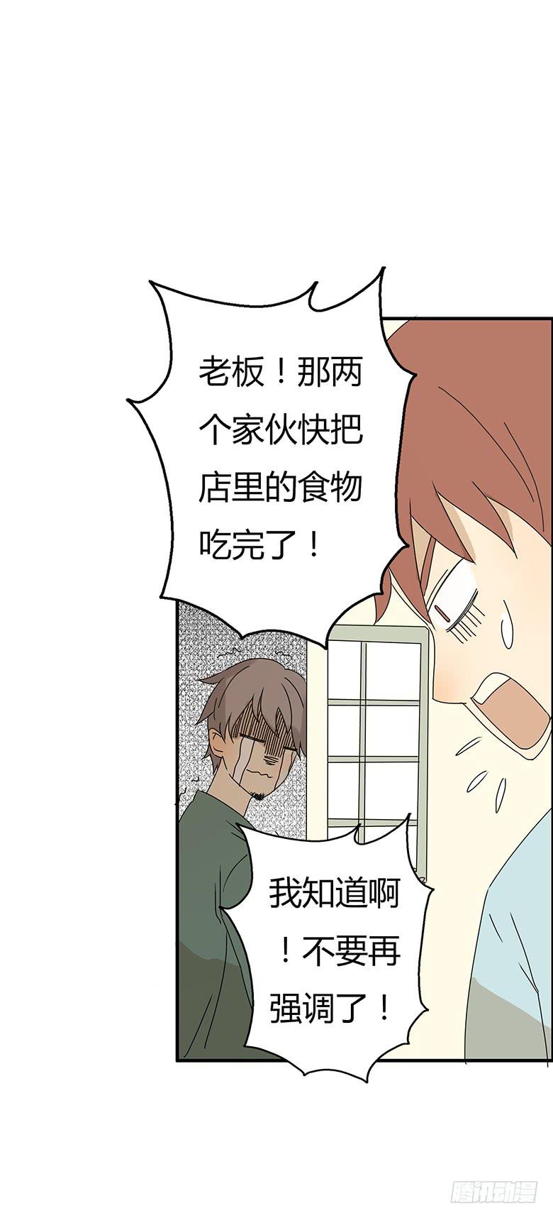第二季 19.两吃货去吃饭（下）-第119话