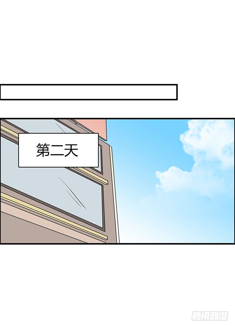 第二季 19.两吃货去吃饭（下）-第119话
