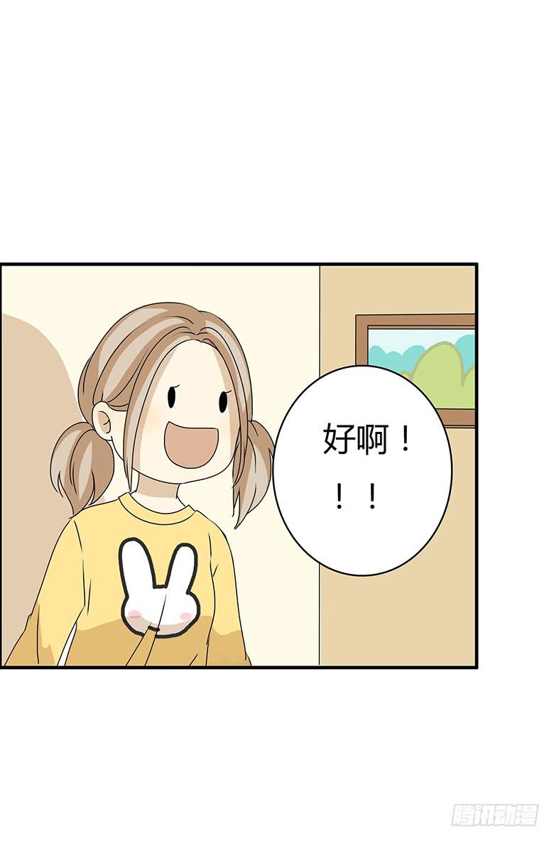 第二季 19.两吃货去吃饭（下）-第119话