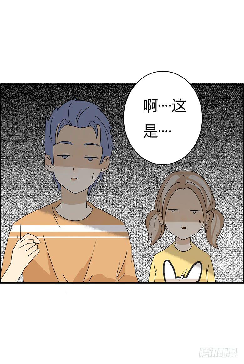 第二季 19.两吃货去吃饭（下）-第119话