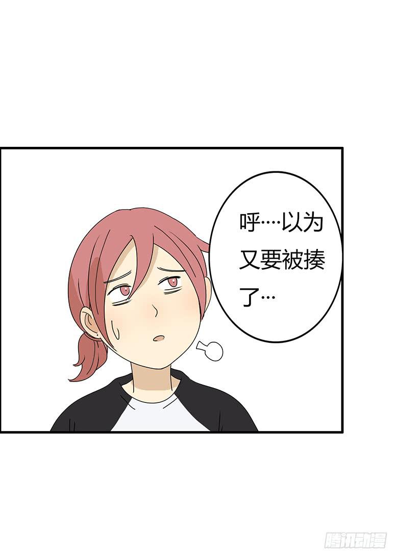 第二季 21.还喜欢他吗？-第121话