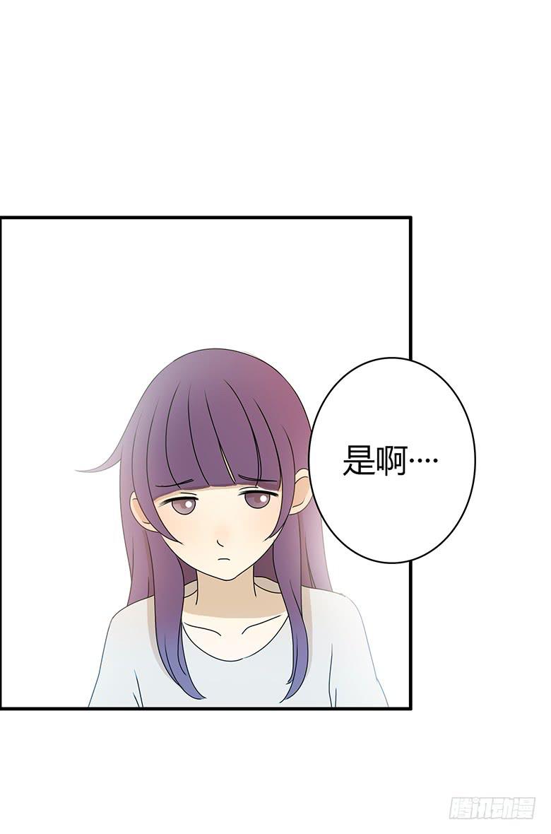 第二季 21.还喜欢他吗？-第121话