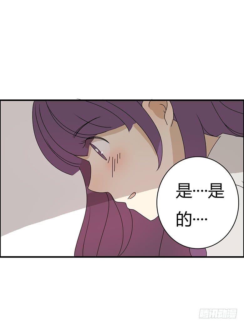 第二季 21.还喜欢他吗？-第121话