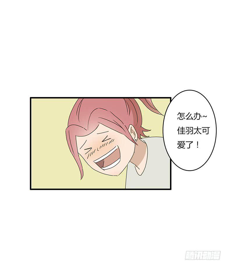 第一季 14.强迫症大作战（下）-第13话
