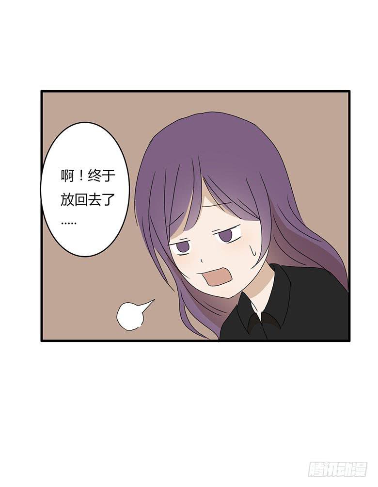 第一季 14.强迫症大作战（下）-第13话
