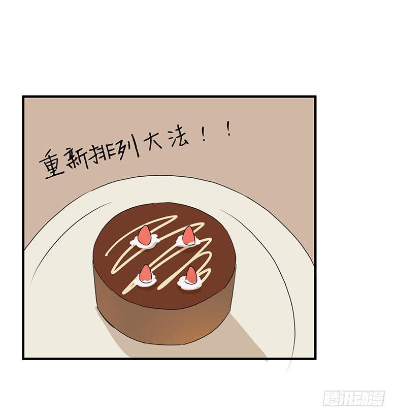 第一季 14.强迫症大作战（下）-第13话