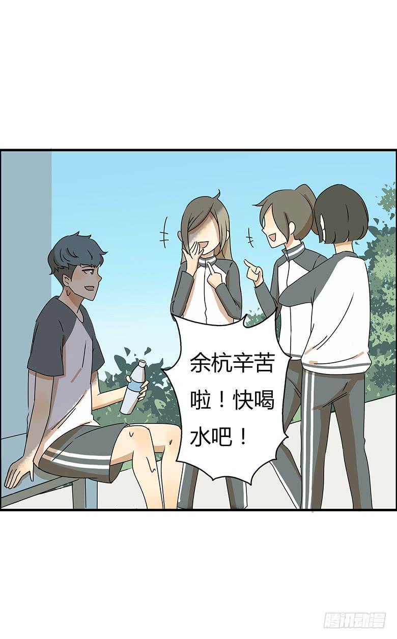 第二季 23.余杭-第123话