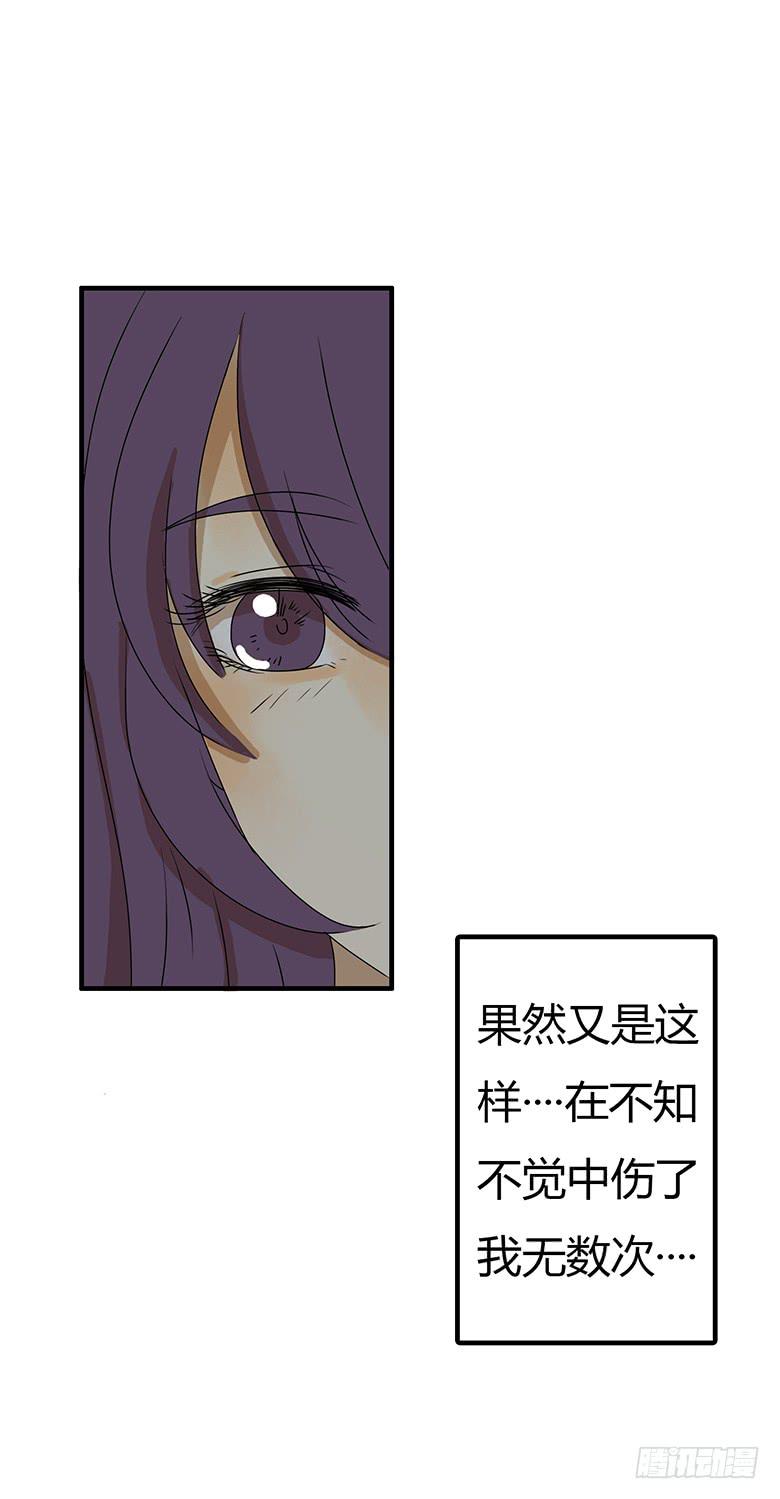 第二季 23.余杭-第123话