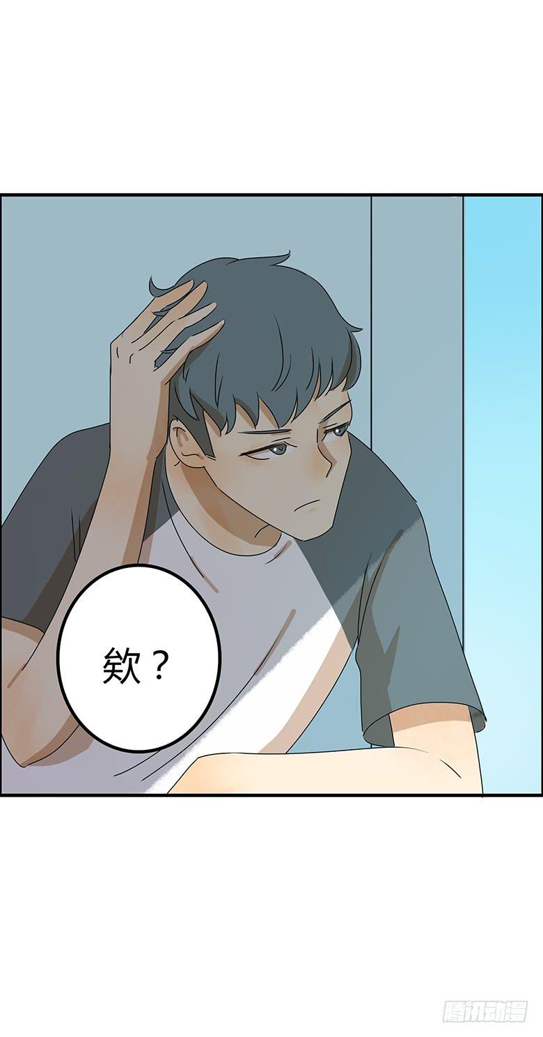 第二季 23.余杭-第123话