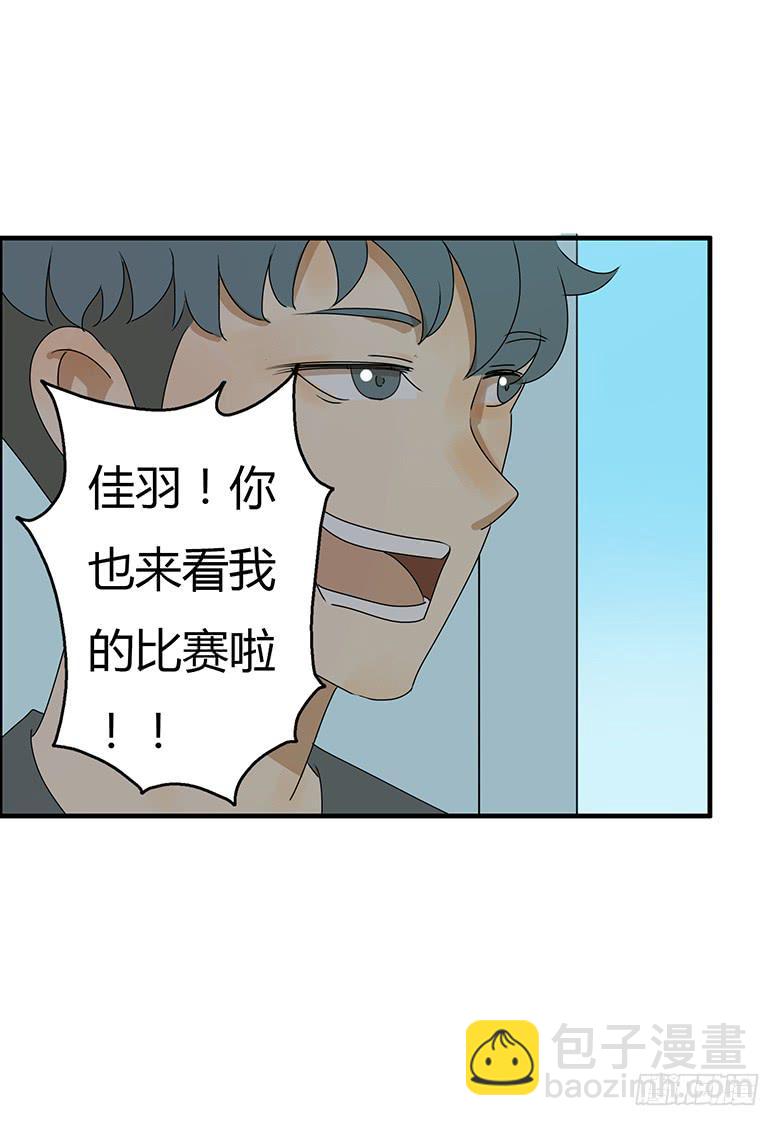 第二季 23.余杭-第123话