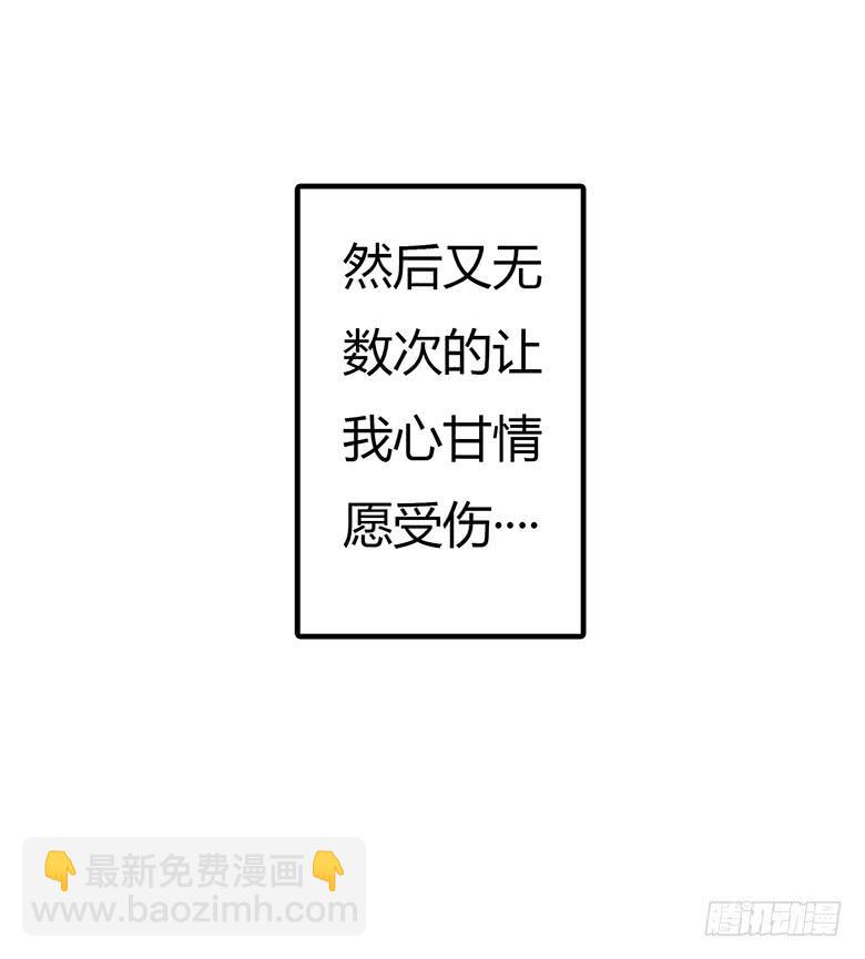 第二季 23.余杭-第123话