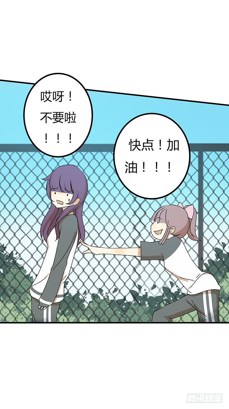 第二季 23.余杭-第123话