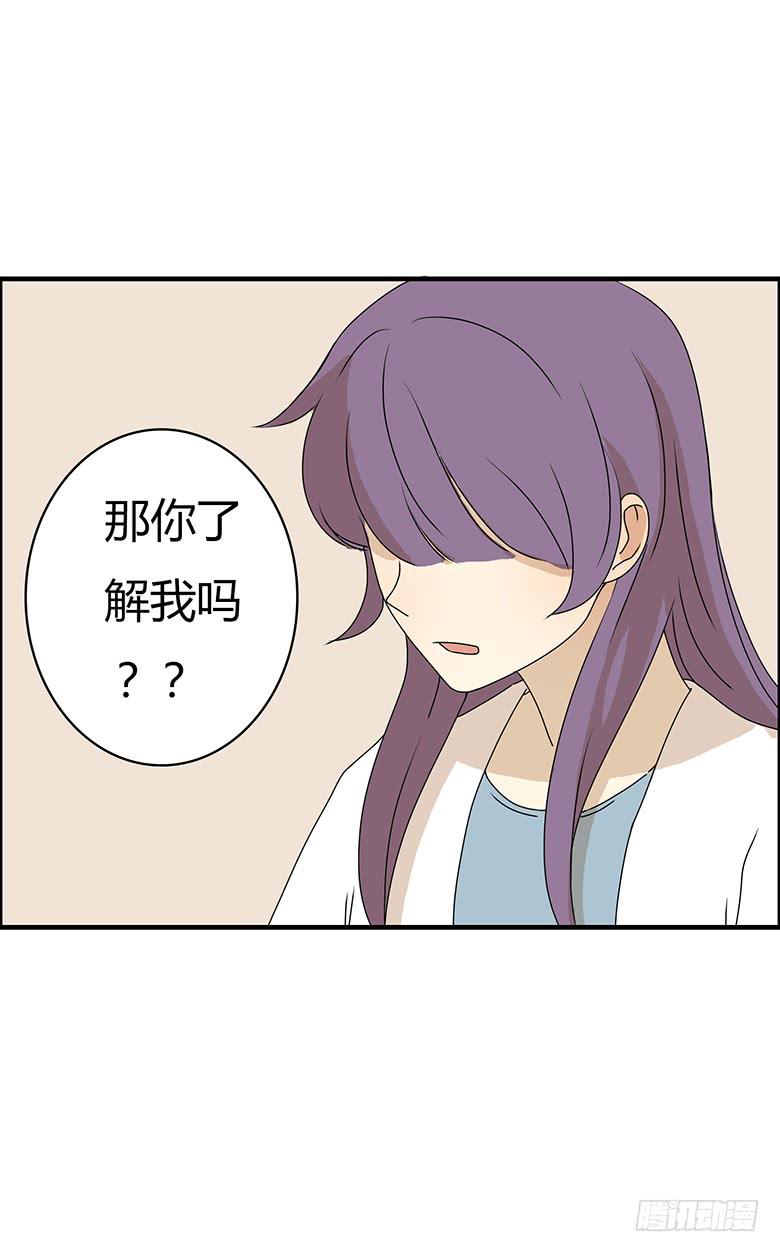 住在我隔壁的那傢伙 - 第二季 27.激烈的對峙 - 2