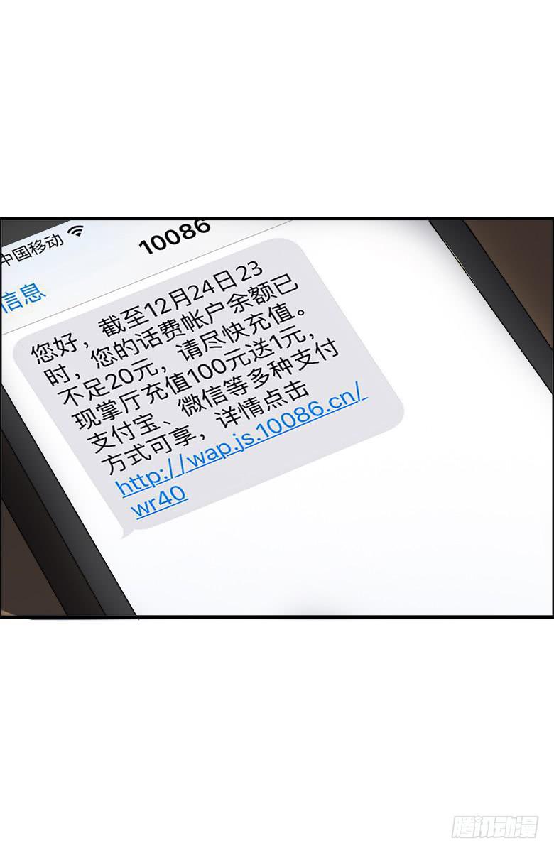 第二季 29.等待-第129话