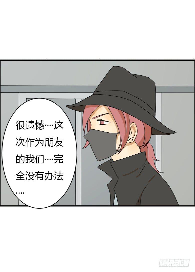 第二季 29.等待-第129话