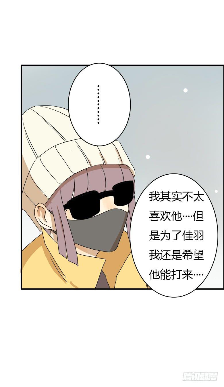 第二季 29.等待-第129话