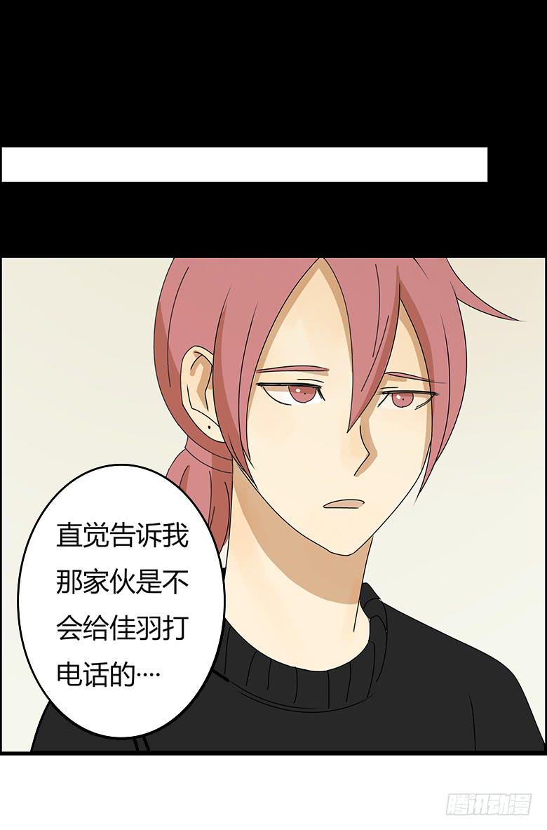 第二季 31.希望他们可以讲清楚-第131话