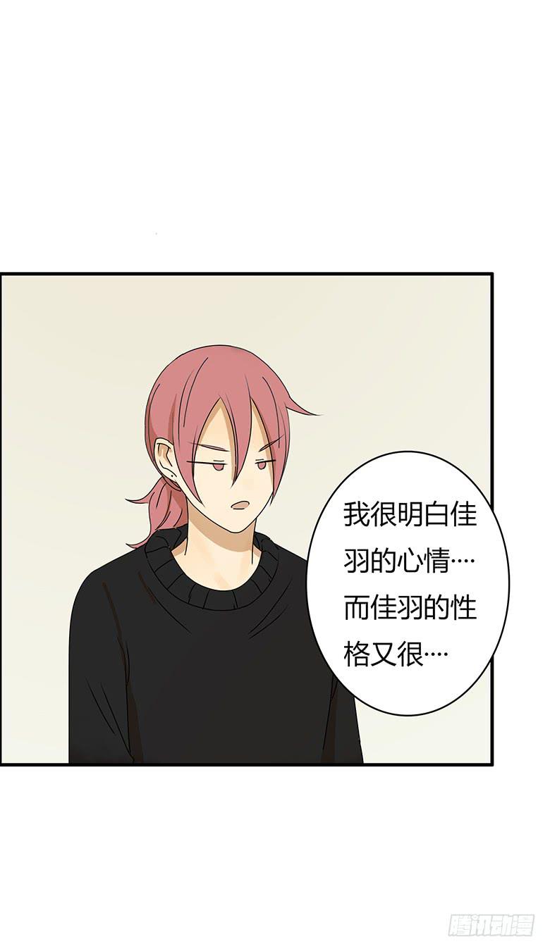 第二季 31.希望他们可以讲清楚-第131话
