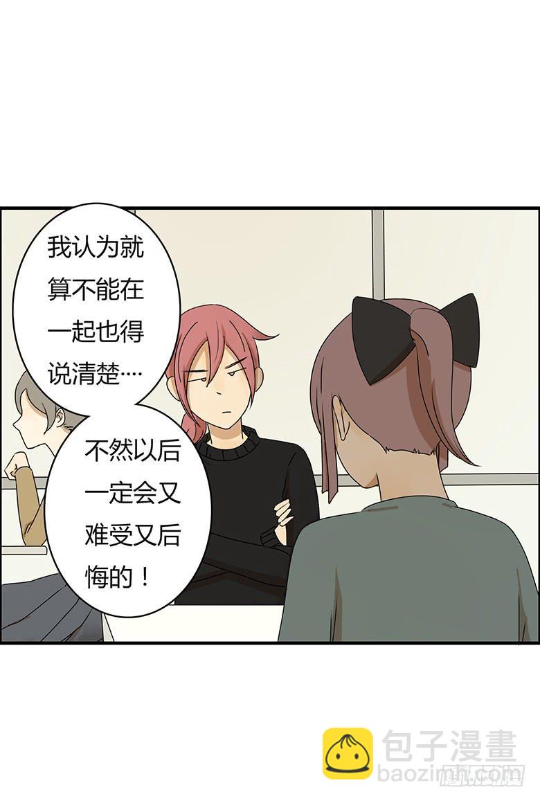 第二季 31.希望他们可以讲清楚-第131话