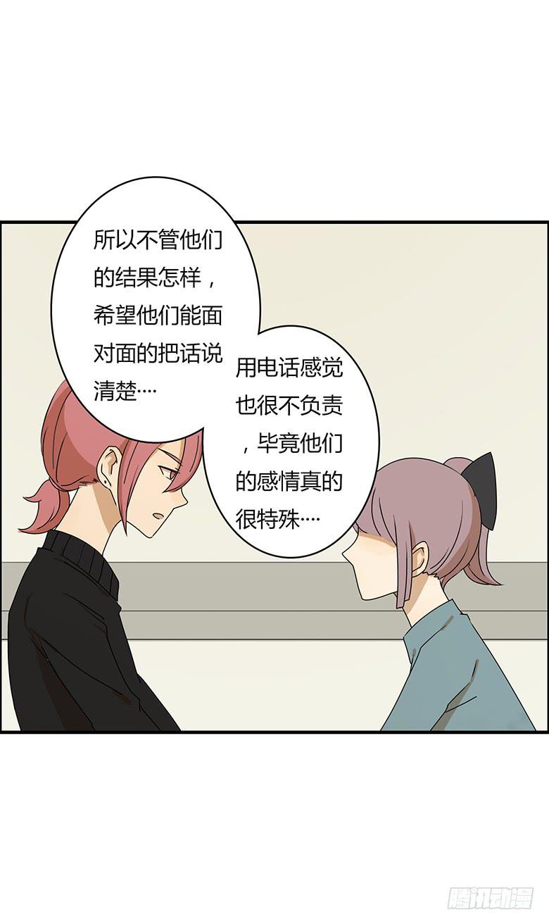 第二季 31.希望他们可以讲清楚-第131话