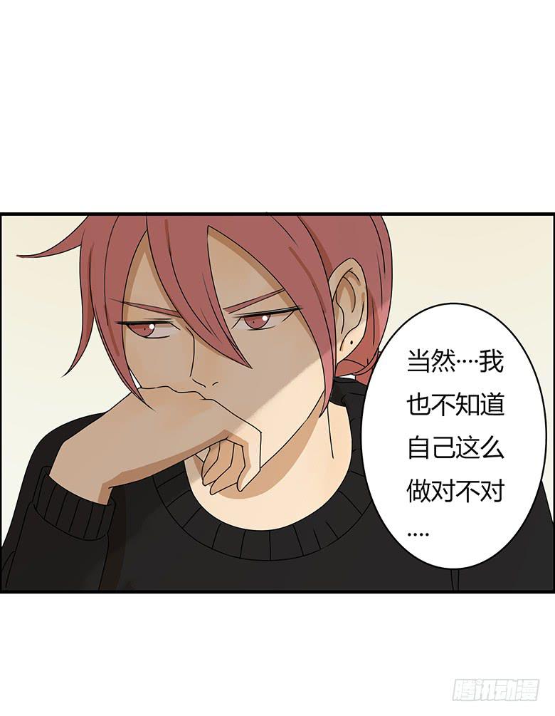 第二季 31.希望他们可以讲清楚-第131话