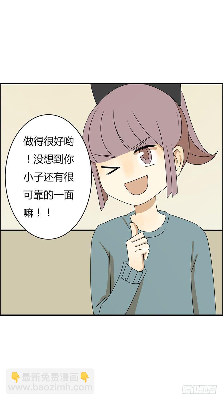 第二季 31.希望他们可以讲清楚-第131话