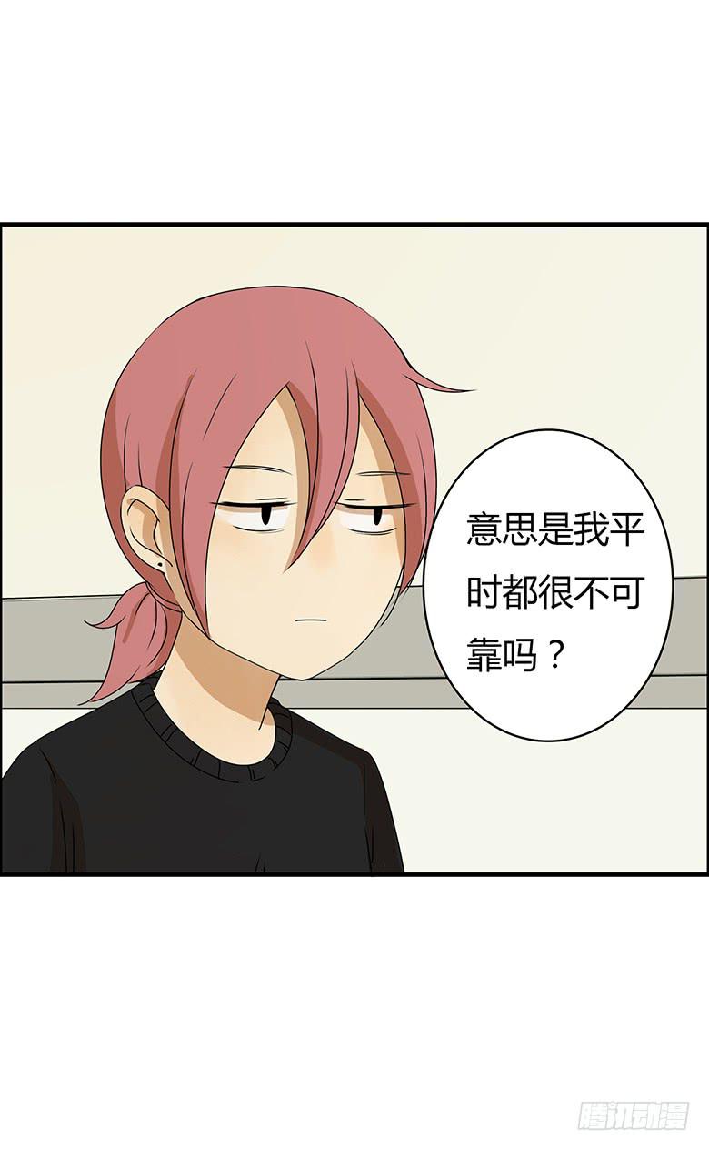 第二季 31.希望他们可以讲清楚-第131话