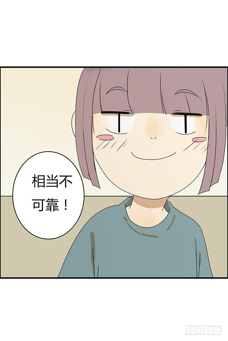 第二季 31.希望他们可以讲清楚-第131话