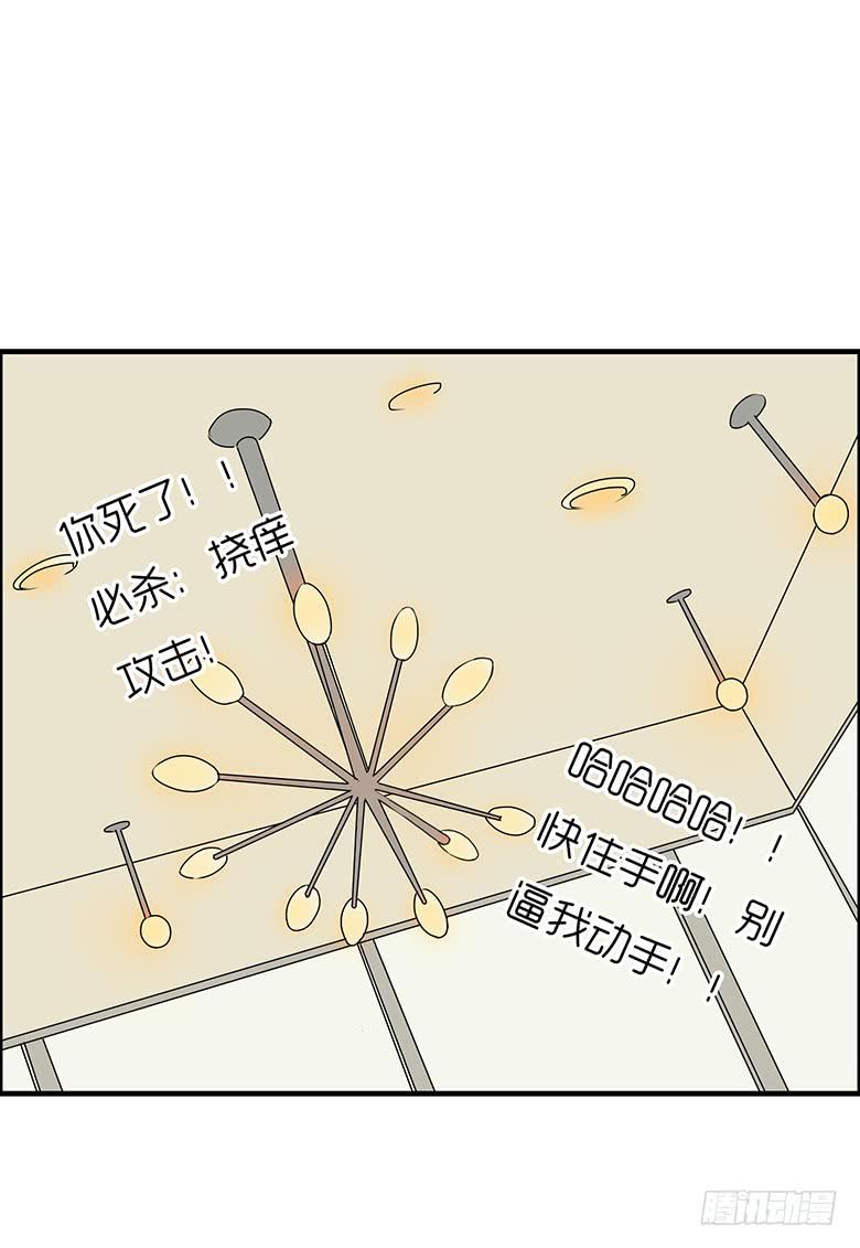 第二季 31.希望他们可以讲清楚-第131话