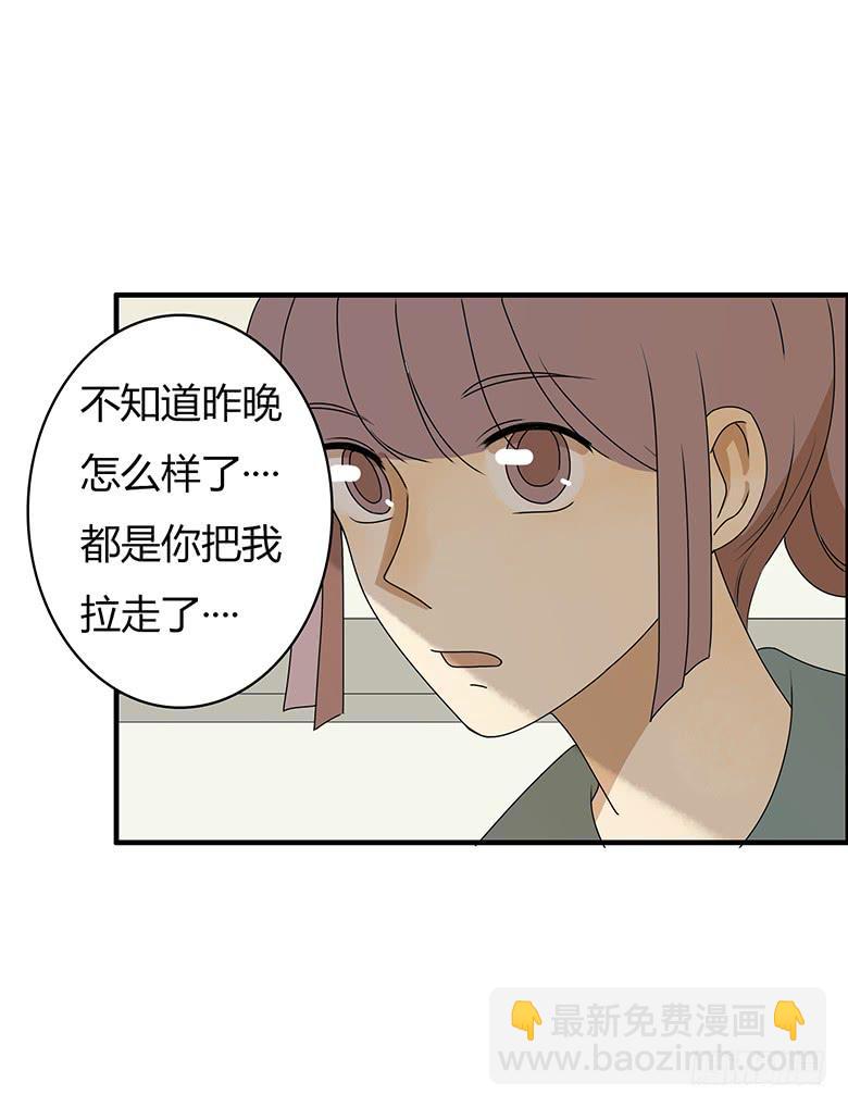 第二季 31.希望他们可以讲清楚-第131话