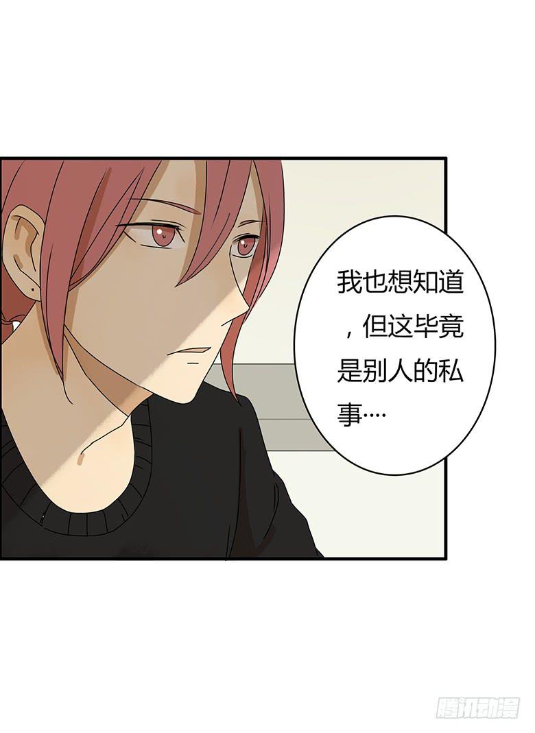 第二季 31.希望他们可以讲清楚-第131话