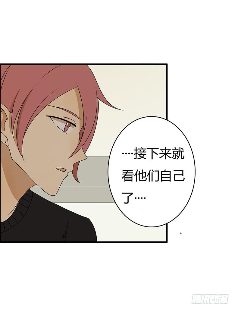 第二季 31.希望他们可以讲清楚-第131话