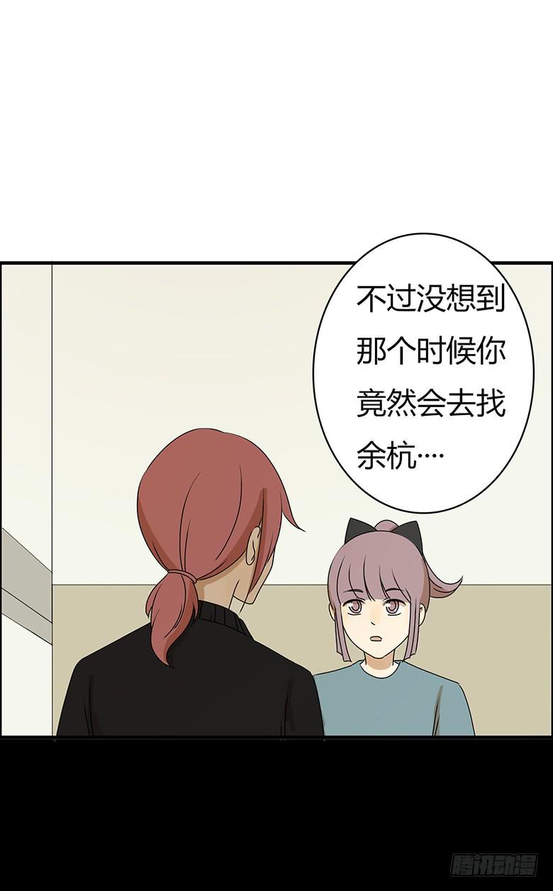 第二季 31.希望他们可以讲清楚-第131话