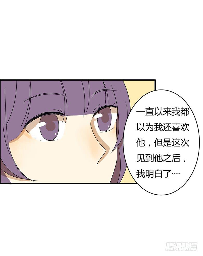 第二季 33.谢谢你！-第133话