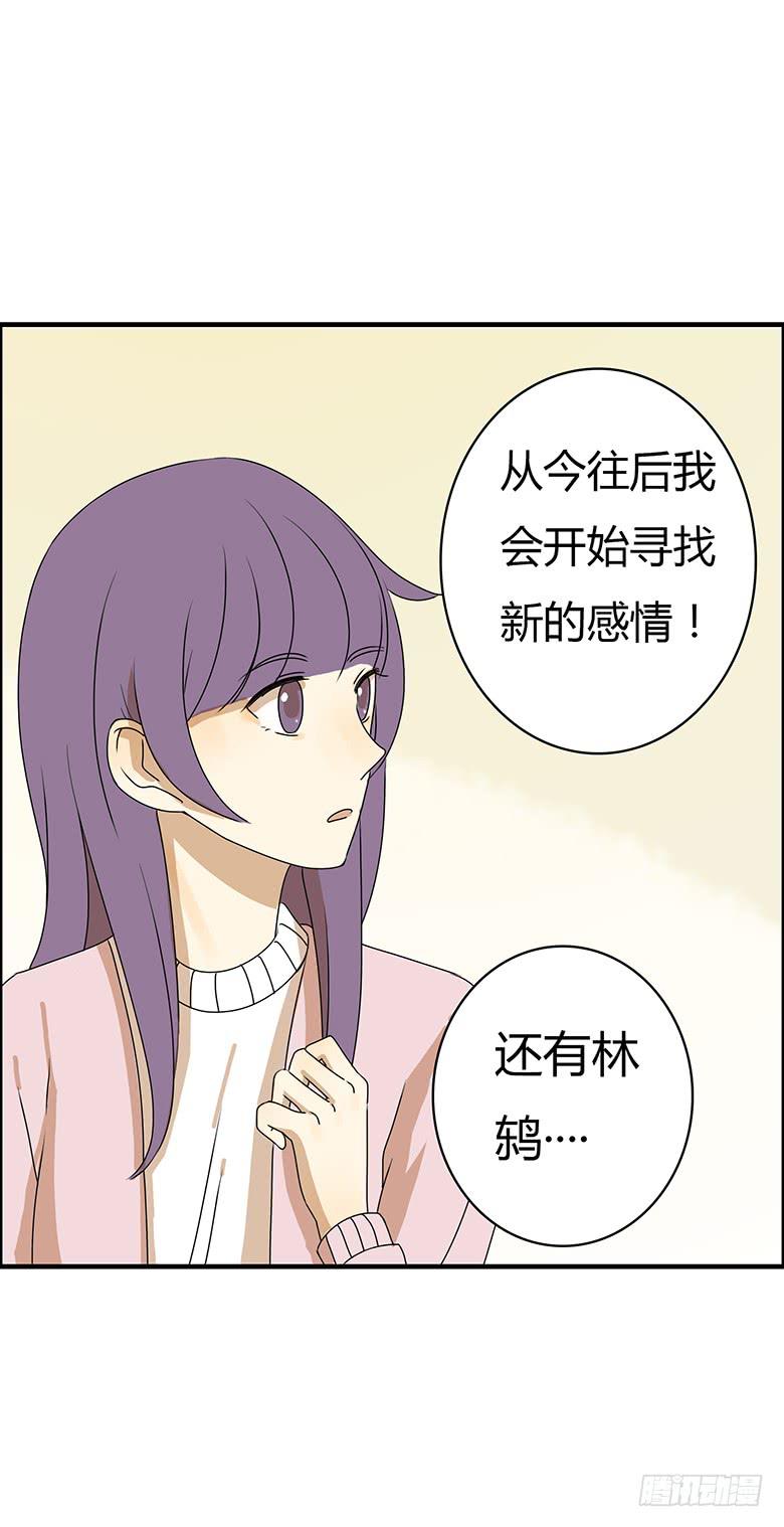 第二季 33.谢谢你！-第133话