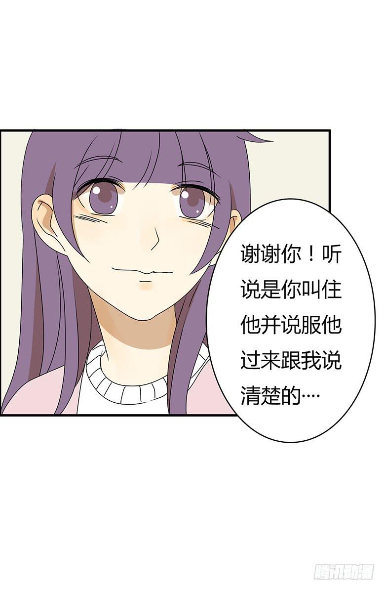 第二季 33.谢谢你！-第133话