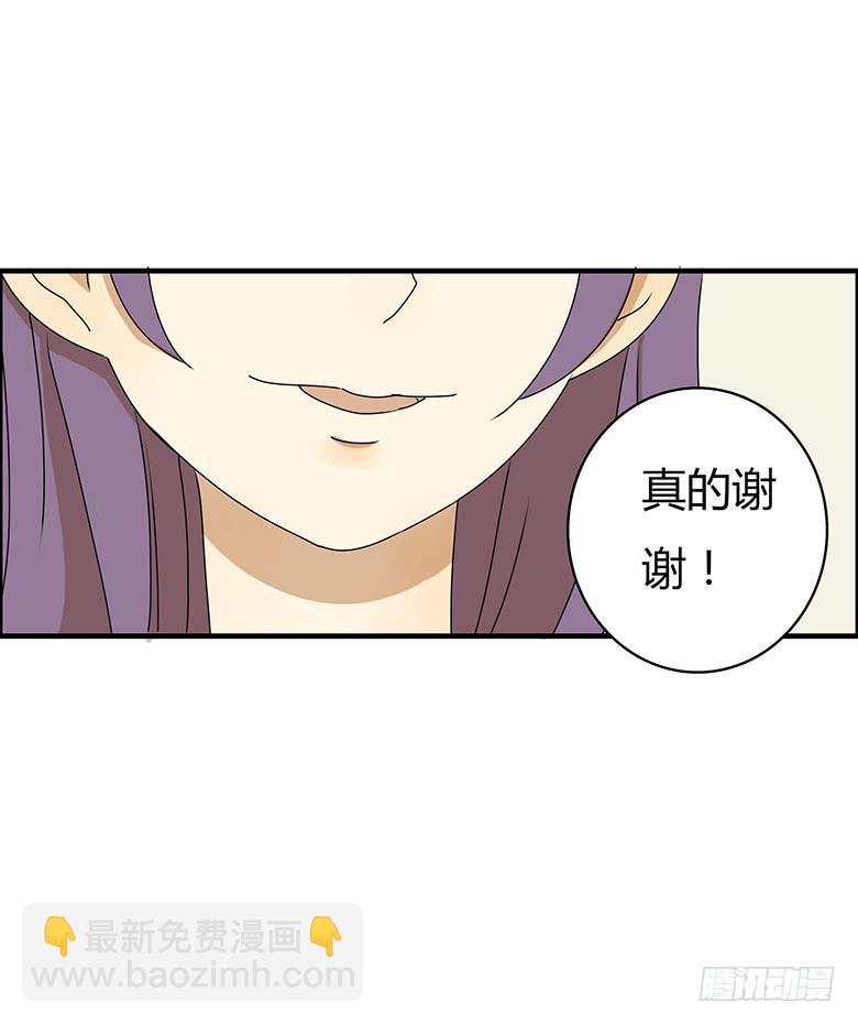 第二季 33.谢谢你！-第133话