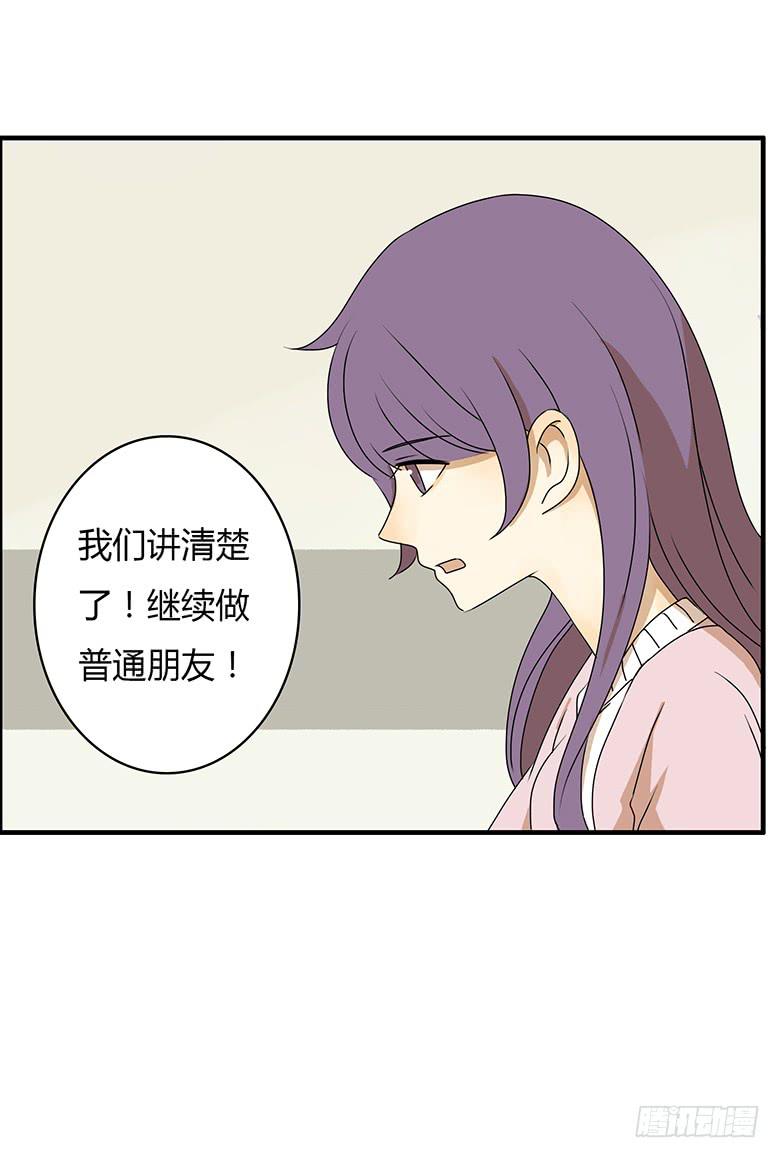 第二季 33.谢谢你！-第133话