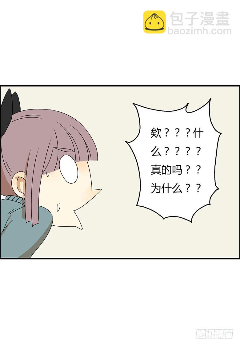 第二季 33.谢谢你！-第133话