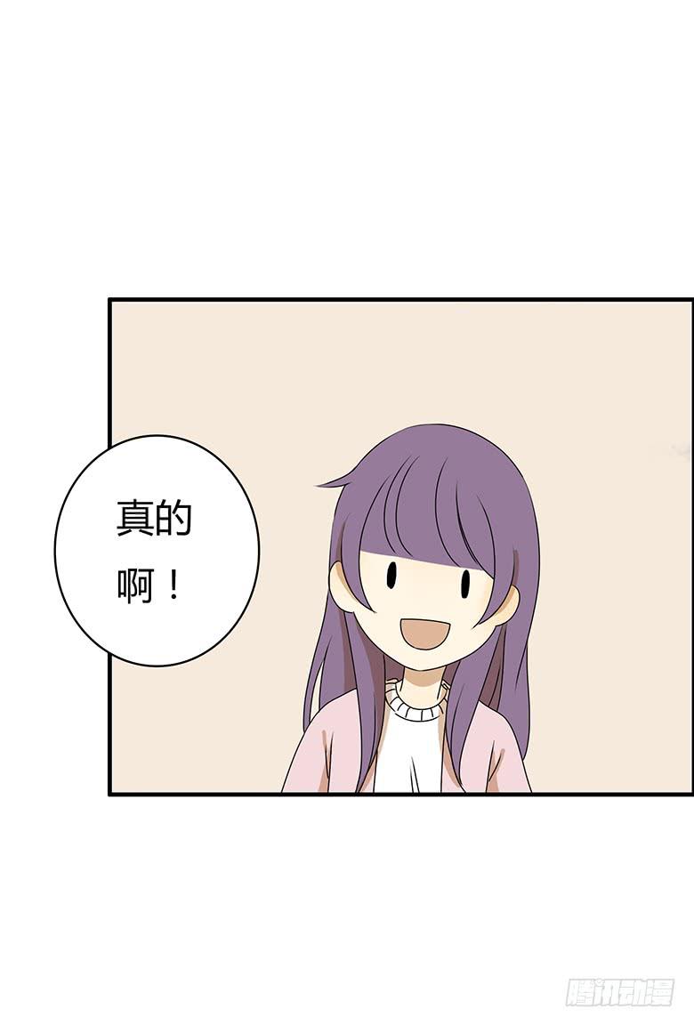 第二季 33.谢谢你！-第133话
