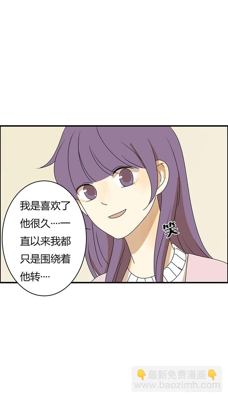 第二季 33.谢谢你！-第133话