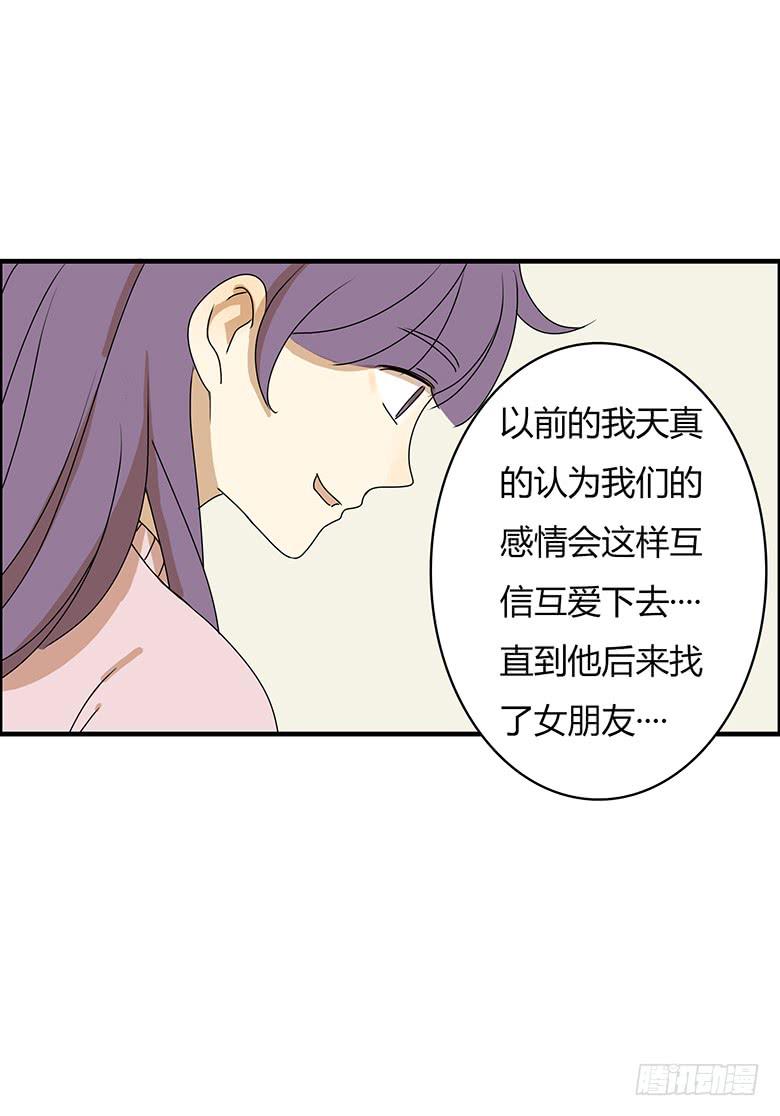 第二季 33.谢谢你！-第133话