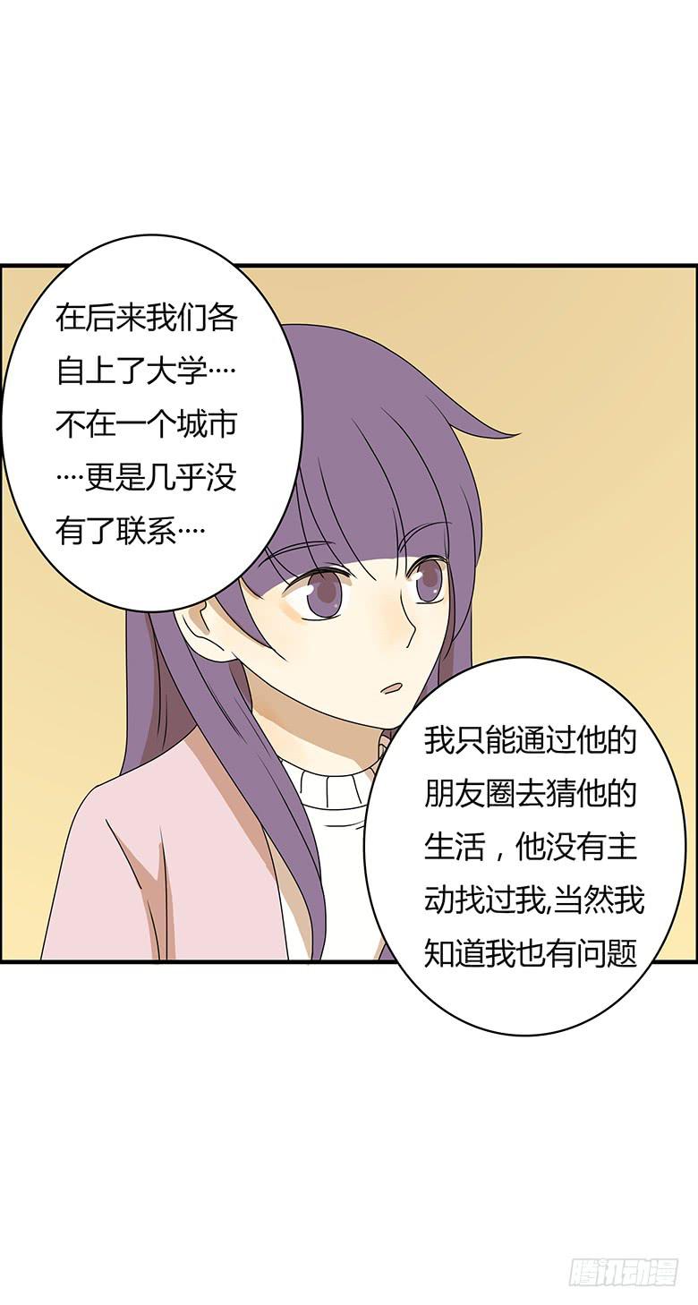 第二季 33.谢谢你！-第133话