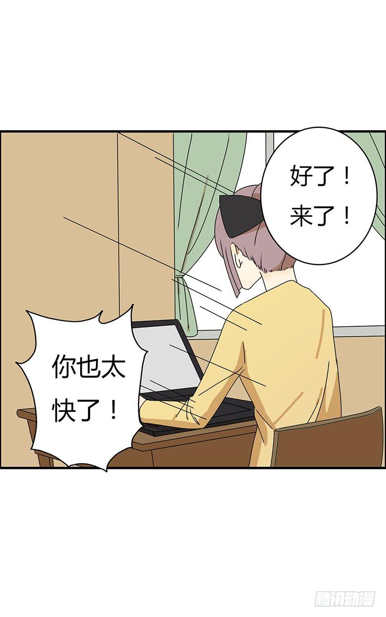 第二季 35.一起玩网游-第135话